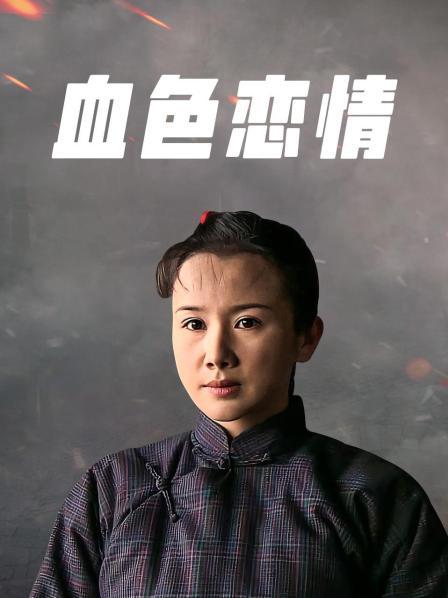 鬼父调教女儿口交